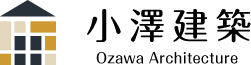 株式会社小澤建築